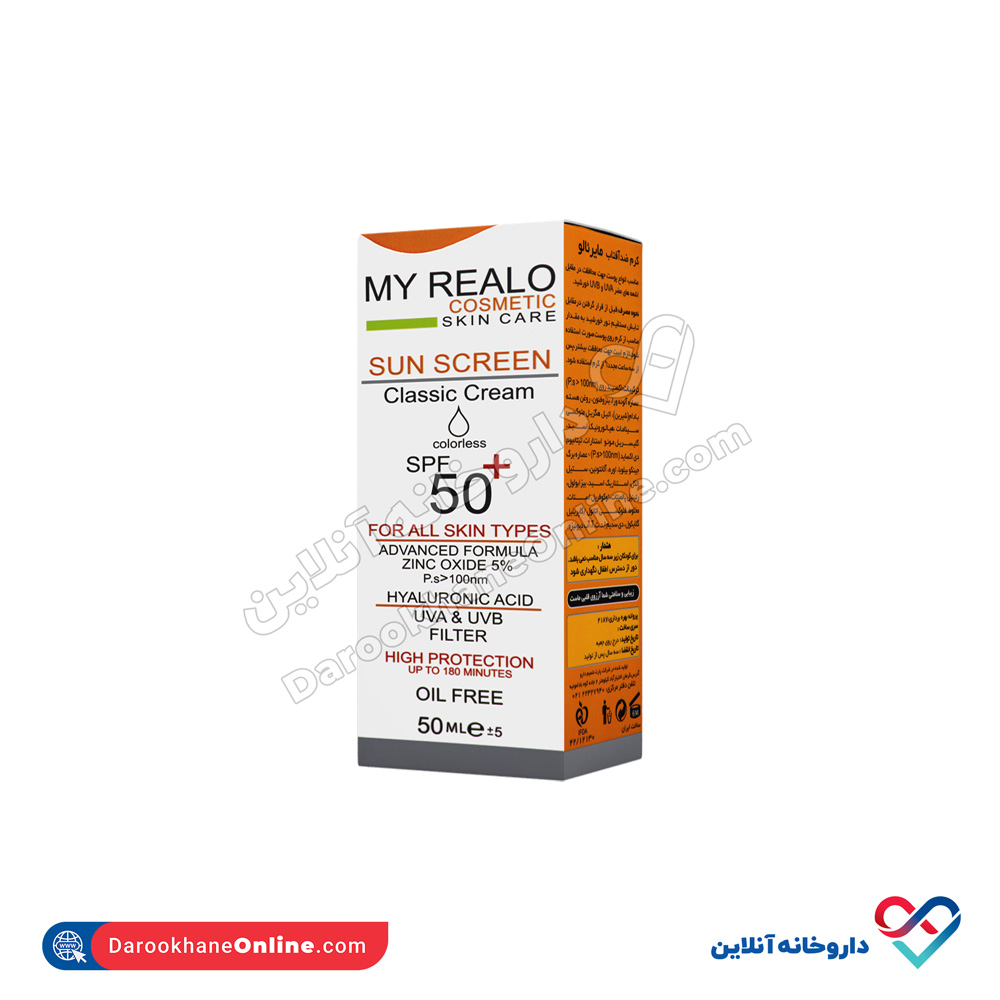 my-realo-sun-screen-classic-cream-for-all-skin-spf50-1.jpg کرم ضد آفتاب مایرئالو 50 میل - Image 1